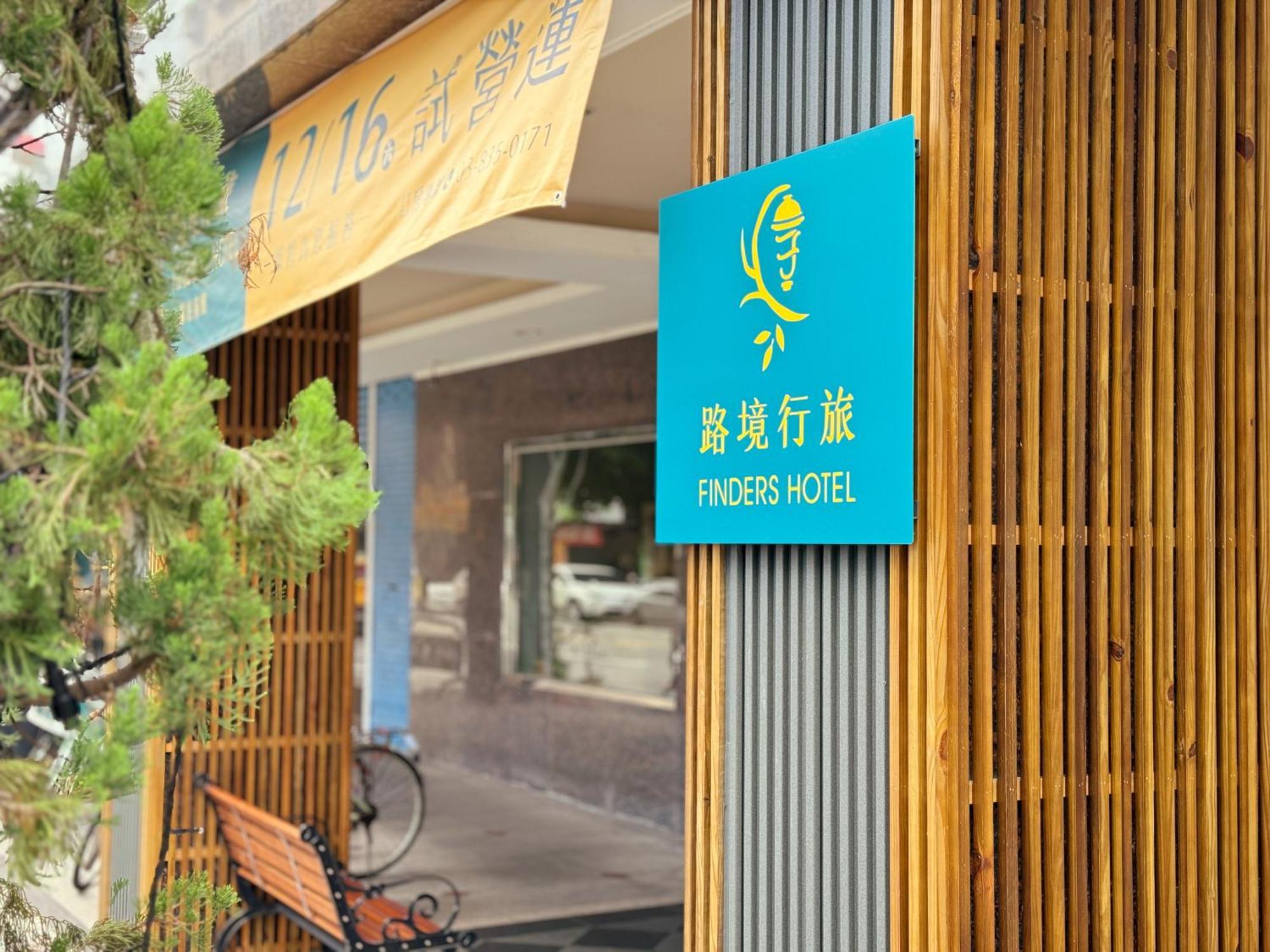 Herhuan Hotel Hualien Buitenkant foto